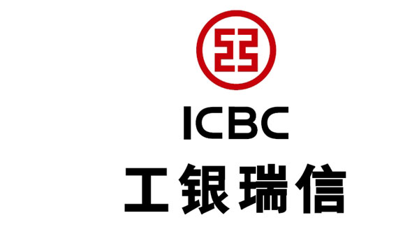 ICBC Credit Suisse: Private Cloud Enhances Financial Enterprise